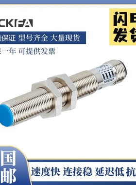 SICK FA西克型IM12-04/10BNS-ZW1电感式接近开关传感器 施克型