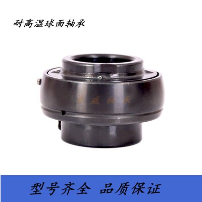 耐高温满珠外球面轴承 UC305 UC306 UC307 UC308 UC309 UC310