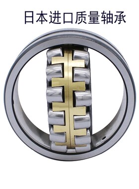 日本原装进口轴承 22322CAME4 CAMKE4 CDE4 EAE4 110*240*80