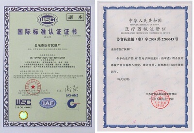 江苏金怡 SF-I 型电子肺活量计/肺活量测试仪 SF-1型电子肺活量计