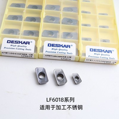 DESKAR戴斯卡铣刀片APMT113520PDER-GW LF6018不锈钢加工1604刀粒