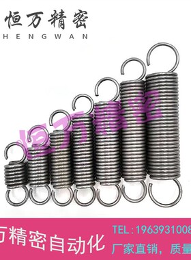替代米思米拉伸弹簧AWU5/6/8-15/20/25/30/35/40/45/50/60/70/55