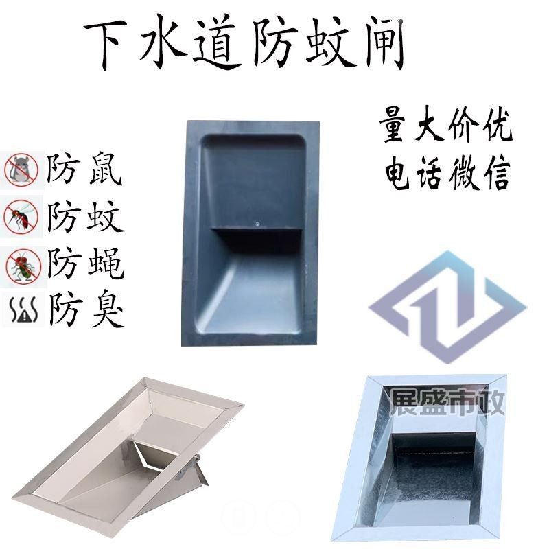 PP防蚊闸下水道塑料镀锌四防装置井盖防臭防鼠防蚊虫排水截污挂篮,橡塑材料及制品,塑料盒/塑料箱/塑料柜,淘宝优惠券,粉丝福利购,淘宝优惠卷