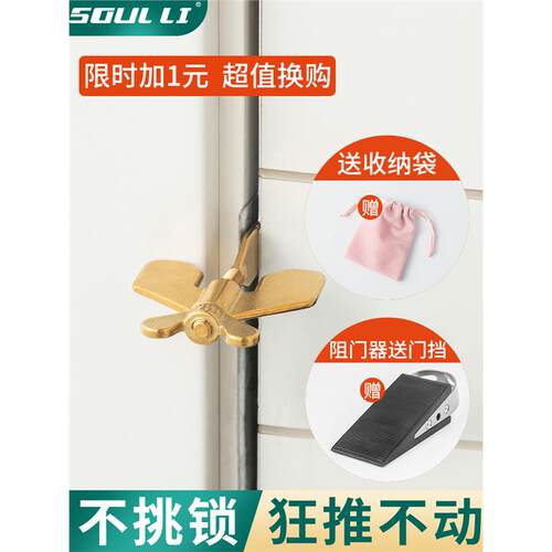 阻门器门阻门堵抵门挡安全女生独居酒店顶门防盗狼防风家用报警器
