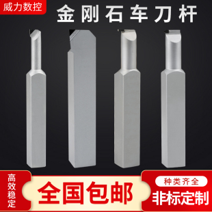 金刚石车刀PCD数控刀具CBN刀片宝石外圆内孔切槽螺纹牙刀铝铜专用