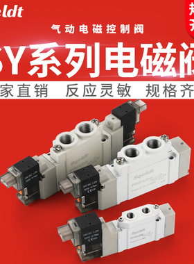 气动电磁控制阀SMC型SY电磁阀气阀SY3120/5120/7120/9120 4/5LZD