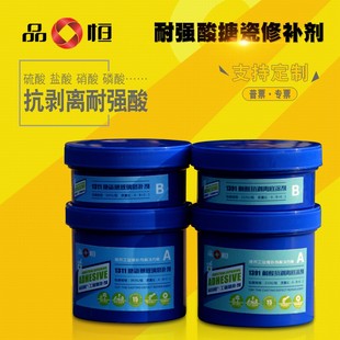 搪瓷反应釜修补剂耐高温搪玻璃专用膏粘合耐强酸强碱腐蚀修复胶水