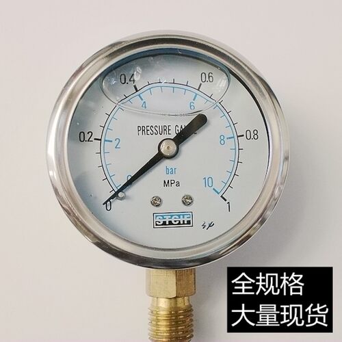 YN60  0~1MPa外壳不锈钢耐震充油抗震压力表水压气压表 上海天川
