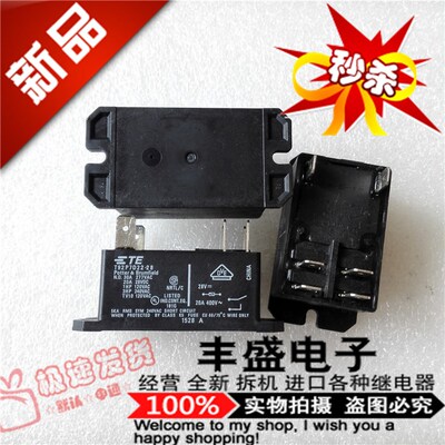 全新 T92P7D22-28 进口泰科30A/250VAC 继电器T92P7D22-28-28VDC
