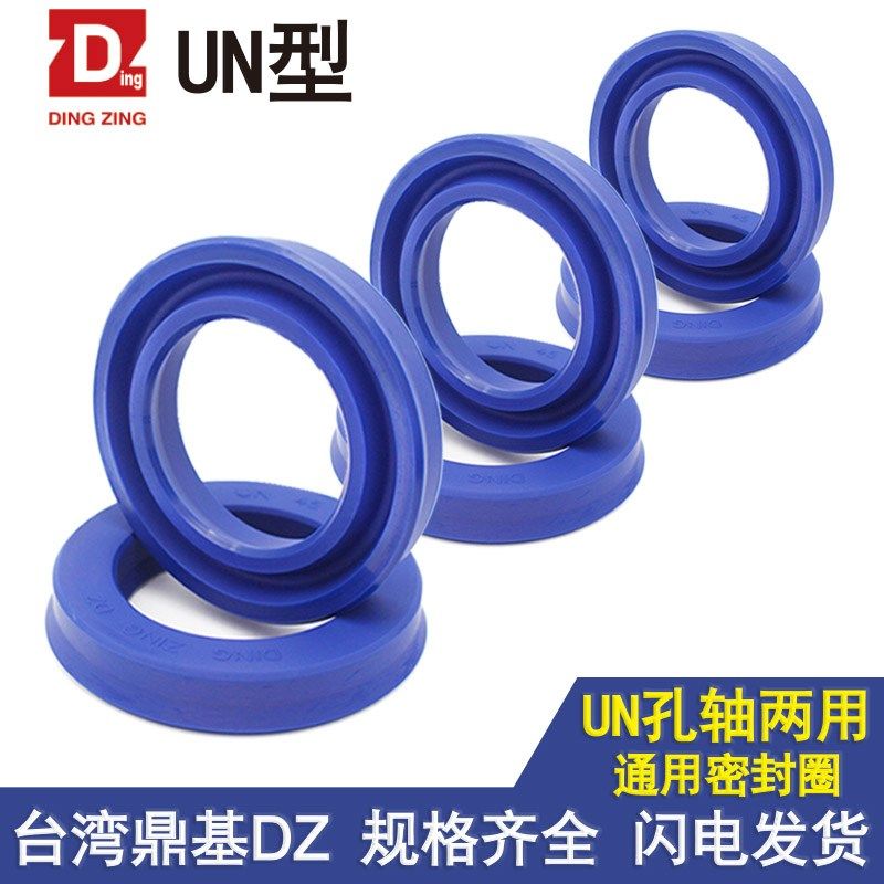 进口un型液压油缸o型密封圈油封大全85/100 105 110/9 10 2 15 18,童装/婴儿装/亲子装,披风/斗篷,淘宝优惠券,粉丝福利购,淘宝优惠卷
