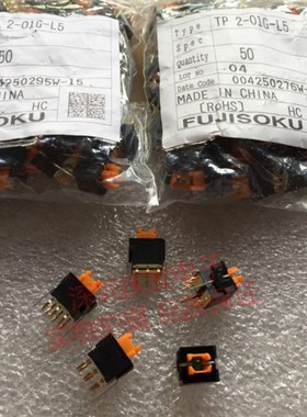 TP2-01G-L5日本FUJISOKU 轻触开关带LED灯复位7.5*8.5*10发绿色光