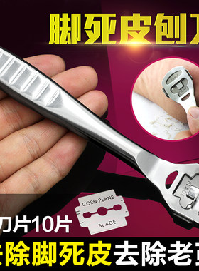 包邮磨脚神器搓脚石磨脚去死皮老茧工具女洗脚家用脚垫后跟美足