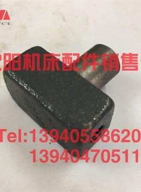 沈阳机床CA6140A 6150B尾座丁字螺母T型螺母3024台尾锁紧梯形螺母