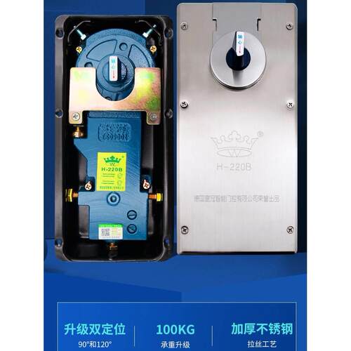 德国W冠地弹簧H-220B摩冠玻璃门地簧有框无框门地弹璜100kg通用型