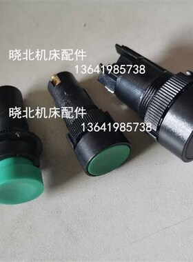 车床机床快速进移走刀启动停止按钮沈阳大连CACD614050CW6163开关