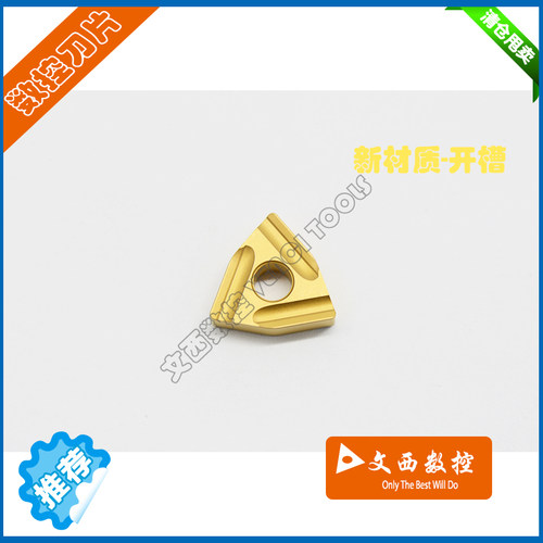 DESKAR/戴斯卡 数控车刀片 WNMG080408L-S LF9011 钢件 反刀 新品