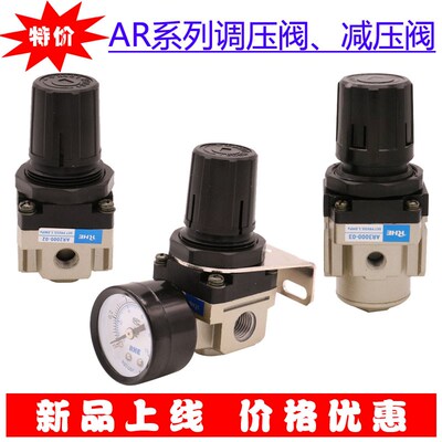 RHE人和气动调压阀DKCN减压阀AR2000-02/AR3000-03/AR4000-04/06