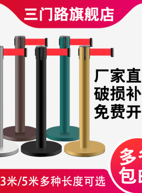 安全隔离带伸缩带警示带不锈钢银行立柱排队护栏杆一米线展厅栏杆