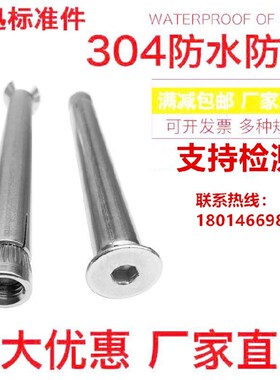 304不锈钢国标沉头 平头内六角膨胀螺丝沉头内膨胀螺栓m6m8m10m12
