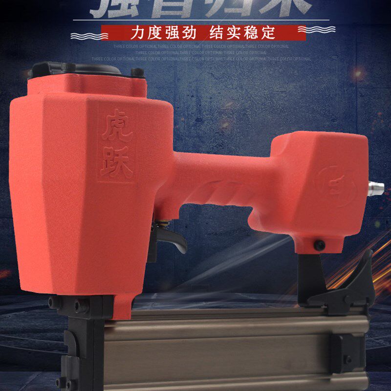 虎跃64钢钉枪气动射钉专打水泥墙混凝土木工打钉枪装修钢排气钉枪图片