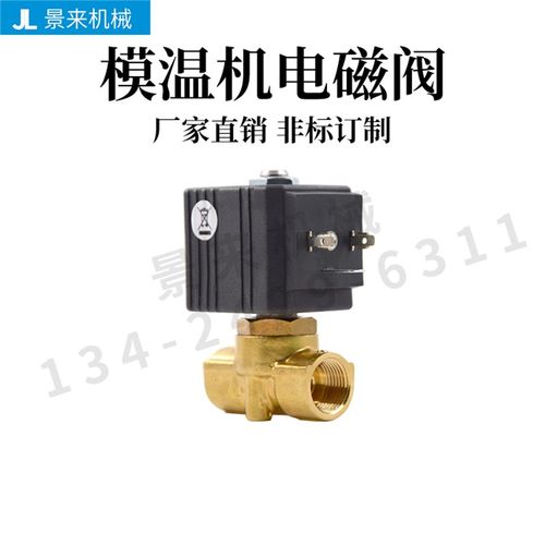 原装宝德ODE高温电磁阀21W3ZB190 21A2KV20升级版216A2K0V20进口
