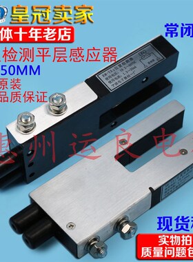 广州日立电梯配件UAXGVF位置检测RM-YA3DC48V常闭平层感应器