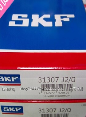 瑞典SKF轴承22206CC 6317DDU 6318DU 6317C3 6317 6317CM C3