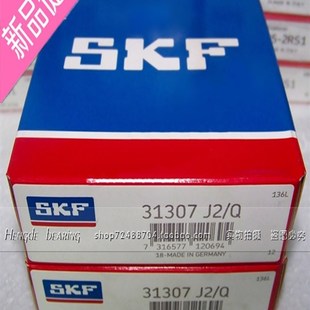 瑞典SKF轴承22206CC 6317DDU 6318DU 6317C3 6317 6317CM C3