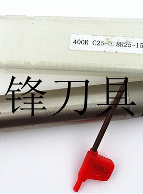 数控铣刀杆/CNC配件防震刀杆,加工中心,装1604方刀片大R0.8刀杆