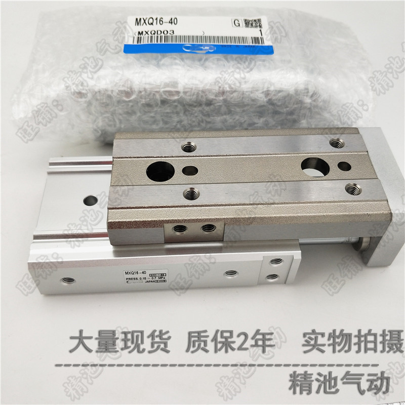滑台气缸MXQ16L/MXQ16-30A 30B 30C/AS/AT/BS/BT/CS/CT/AF/CF/BTF