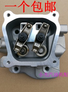 汽油机发电机配件2kw3kw 6.5kw 168f 170f 173f177f 188f190f缸头