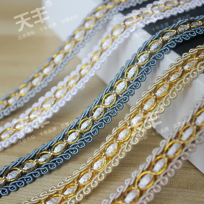 【一包】窗帘帘头花边装饰辅料配饰拼接侧边下摆侧边配件沙发百搭,农机/农具/农膜,灌溉工具,淘宝优惠券,粉丝福利购,淘宝优惠卷