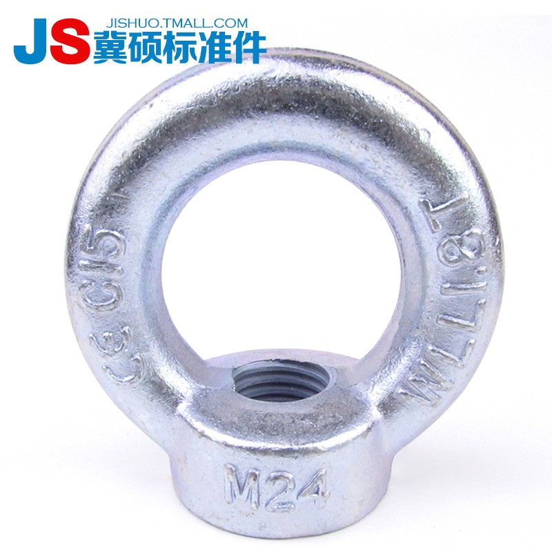 国标吊环螺母/圆环螺母/吊母/圆环螺母/起重螺母 M6---M30系列