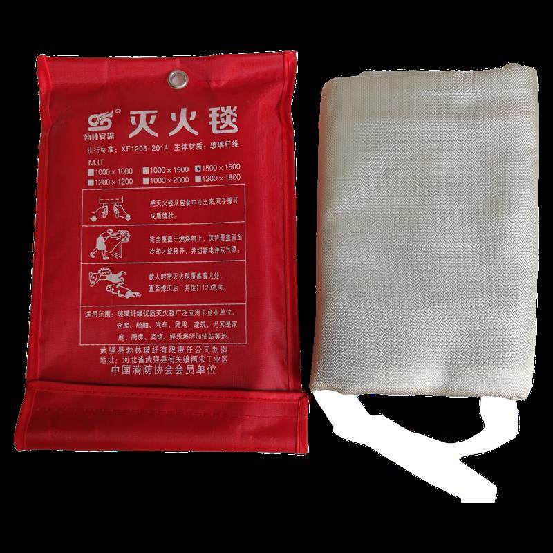 消防灭火毯家用消防认证厨房专用矽胶商用玻璃纤维袋装防火消防毯