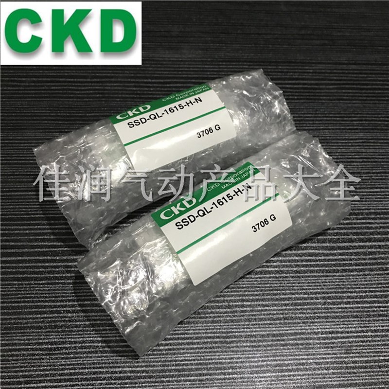 CKD喜开理带锁气缸SSD2-QL-20-15-H-N/QL-20/25/32/12/40/50-H-N