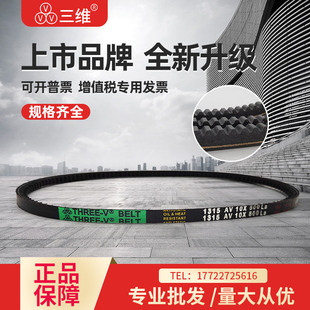 800 735 763 864 760 三维齿形电机通风机三角皮带O型AV10X711