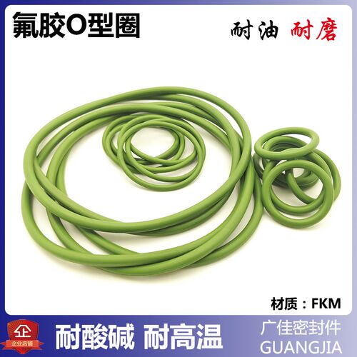 氟胶耐高温o形密封圈o型圈 265 270 275 280 285 290 295 300*3.5