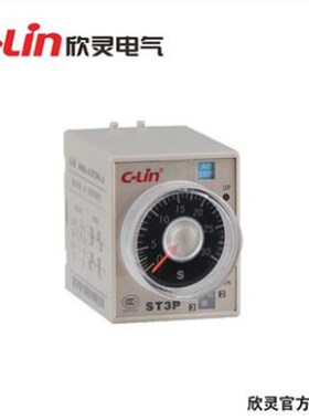 欣灵HHS5-C 时间继电器ST3PA-C 电子式通电延时JSZ3A-C