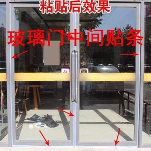 玻璃门中间贴条门缝门底密封条自粘型隔音条防尘挡风贴门面房玻璃