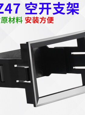 DZ47(C45)2P漏电支架框架空开暗装式支架小型断路器固定支架2PLE