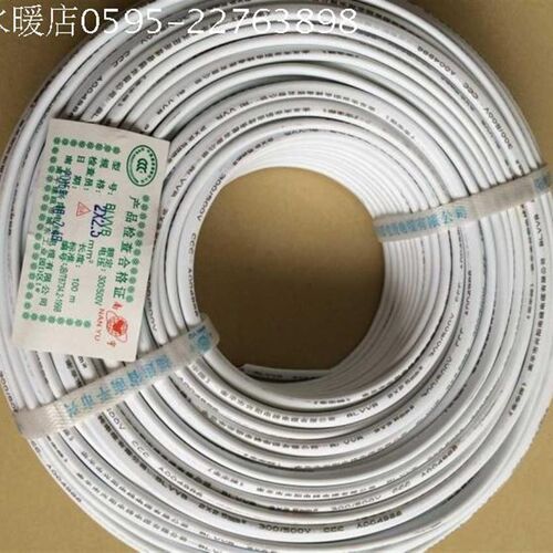 南宇电线BLVVB/2*1.5/2*2.5/2*4平方 铝芯护套线双股线 国际线