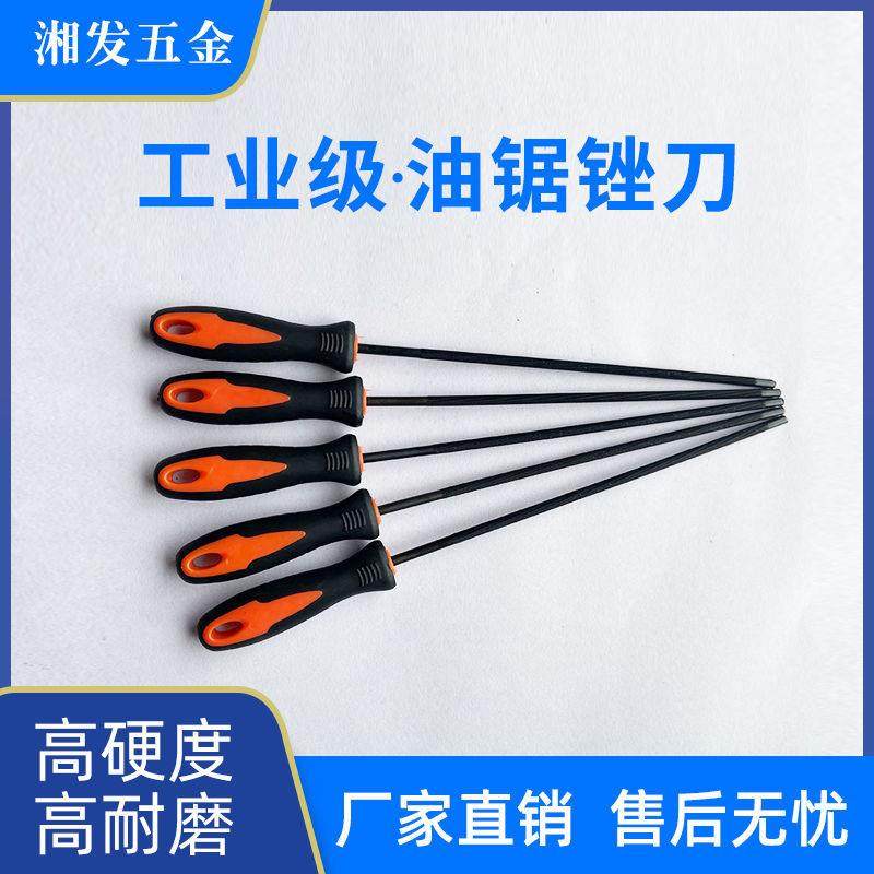 油锯锉刀油锯链条锉刀汽油锯挫刀圆锉锯锉电链锯锉刀油锯锉包邮,橡塑材料及制品,塑料盒/塑料箱/塑料柜,淘宝优惠券,粉丝福利购,淘宝优惠卷