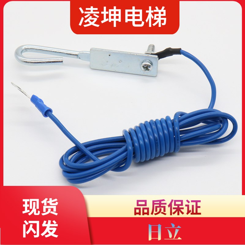 日立电梯厅门救命拉绳 DK-RN4救命绳 DK-RSL门锁拉线电梯厅门组件