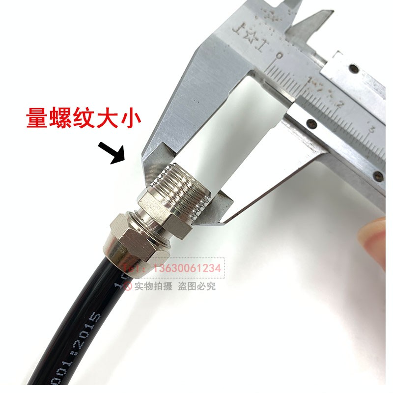 快拧直通外螺纹快速接头铜镀镍气动气管快插锁母接头KZC8 4 610mm