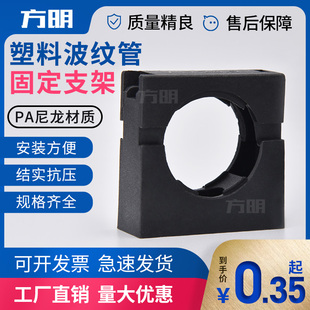 塑料波纹管固定支架 固定管架管卡管夹卡座软管固定夹子 规格齐全