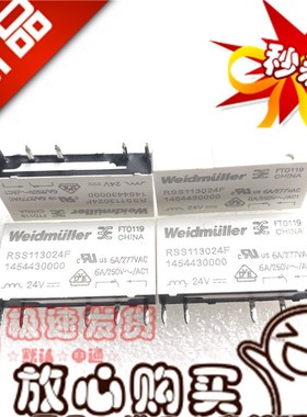 现货全新 RSS113024F 魏德米勒 1454430000 5脚 6A 直拍 24VDC