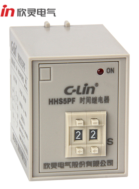 欣灵时间继电器HHS5PF断电延时99S数字式9.9S计时断开380V24v220V