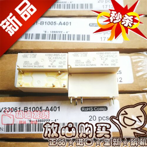 全新原装V23061-B1005-A401 TE/泰科12VDC转换型 8A继电器17+直拍