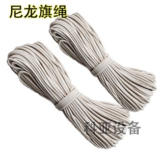 6/8/10mm蜡腊旗绳 升国旗绳子 晾衣绳捆绑绳取快递绳棉纱流星锤绳