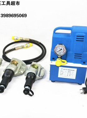 卓亨EP-430H/510H分体液压压接钳液压钳EP-400H手动液线钳压线钳1